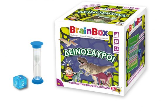 Επιτραπέζιο Παιχνίδι Δεινόσαυροι 93038 5025822930385 5+ - Brain Box