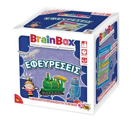 Επιτραπέζιο Παιχνίδι Εφευρέσεις 93015 5025822930156 8+ - Brain Box