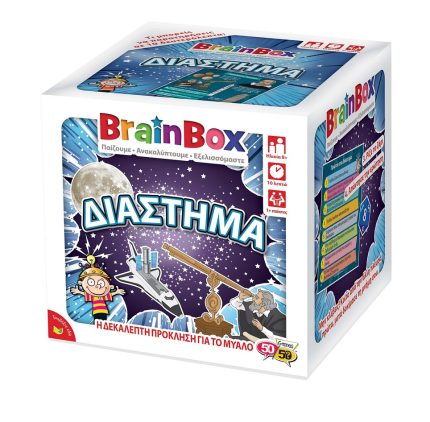 Επιτραπέζιο Παιχνίδι Διάστημα 93048 5025822930484 8+ - Brain Box