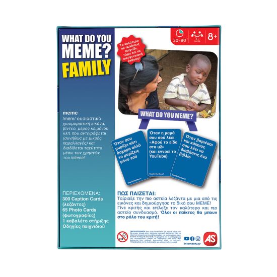 AS Games Επιτραπέζιο Παιχνίδι What Do You Meme? Οικογενειακό 8+ 1040-26200, As Company