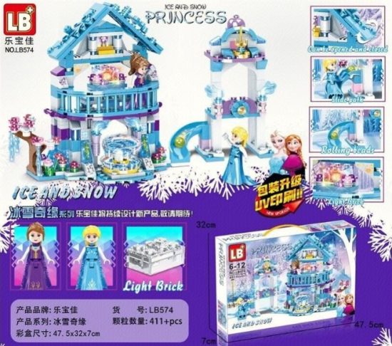 Τουβλάκια Blocks Princess με Φως LB574 6+ - Martin Toys
