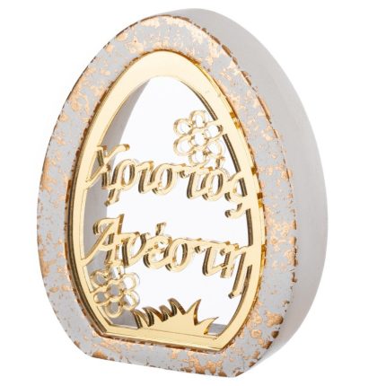 Κεραμικό Αυγό με Ευχές Λευκό-Κόκκινο (8,5x10,5x2,5cm) Κ940