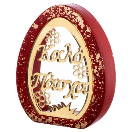 Κεραμικό Αυγό με Ευχές Λευκό-Κόκκινο (8,5x10,5x2,5cm) Κ940