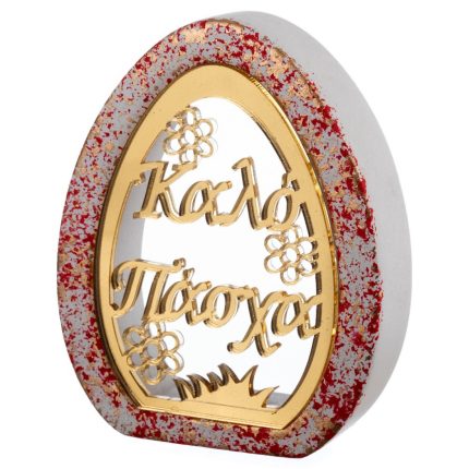Κεραμικό Αυγό με Ευχές Λευκό-Κόκκινο (8,5x10,5x2,5cm) Κ940