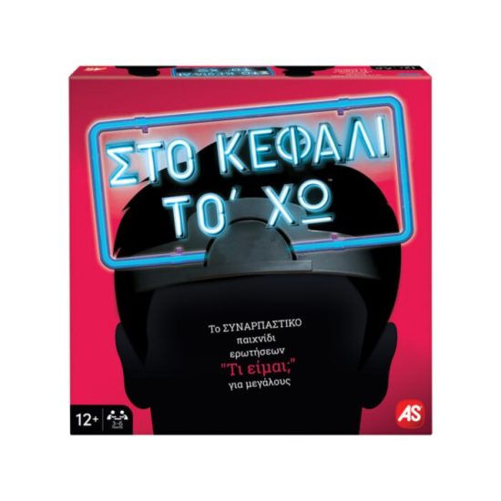 AS Games Επιτραπέζιο Παιχνίδι Στο Κεφάλι Το `Χω Για Μεγάλους 12+ , As Company