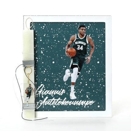 Πασχαλινή Λαμπάδα με Κάδρο με Θέμα Αντετοκούμπο για Αγόρια ΠΛ-847 (Υ.34 Π.40cm) || Bellissimo