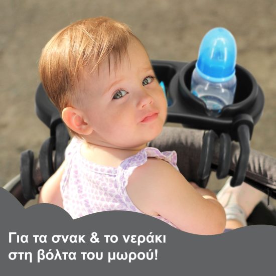 Δίσκος Καροτσιού 2 σε 1 - Babywise