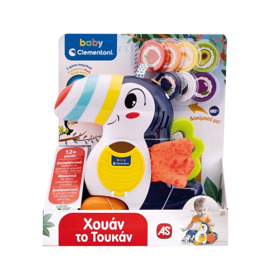 Baby Clementoni Βρεφικό Εκπαιδευτικό Παιχνίδι Χουάν το Τουκάν - Μιλάει Ελληνικά 12m+ - As Company