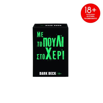 AS Games Επιτραπέζιο Παιχνίδι Τον Ήπιαμε 18+ , As Company