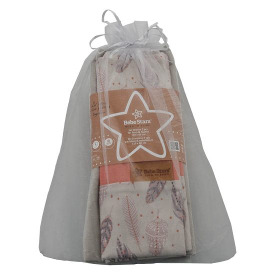 Σετ Σεντόνι Λίκνου 2τμχ Boho 307-313 (110x80cm), Bebe Stars