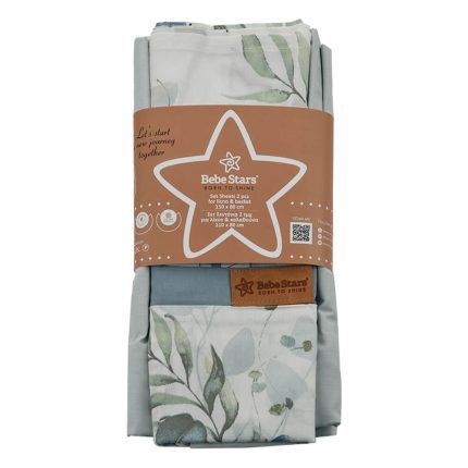 Σετ Σεντόνι Λίκνου 2τμχ Nature 307-315 (110x80cm), Bebe Stars