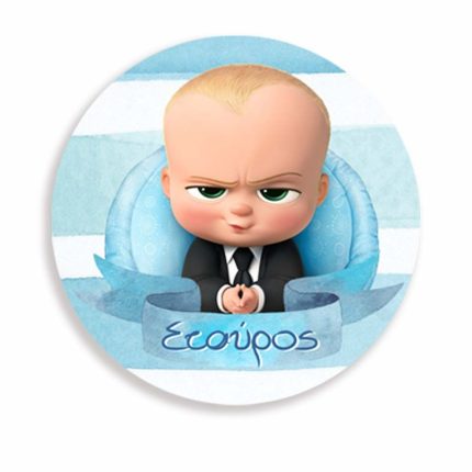 Αυτοκόλλητα με Όνομα Μπόμπιρας- Baby Boss (6τμχ) | P5531121