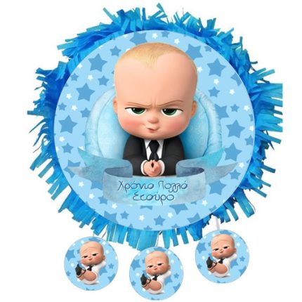 Πινιάτα Μπόμπιρας- Baby Boss | 553153