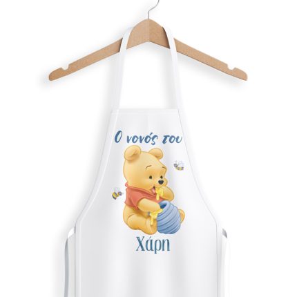 Βαπτιστική Ποδιά Νονού με Θέμα Baby Winnie | SUB1006196