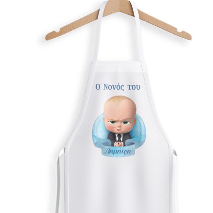 Βαπτιστική Ποδιά Νονού με Θέμα Baby Boss | SUB1006196