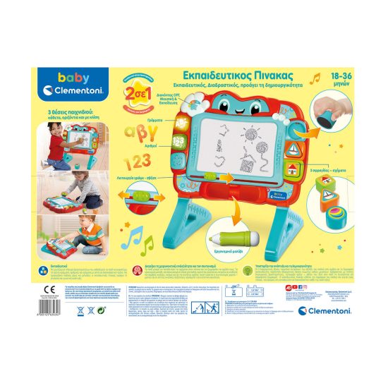 Baby Clementoni Βρεφικό Παιχνίδι Εκπαιδευτικός Πίνακας 18-36m+ - As Company