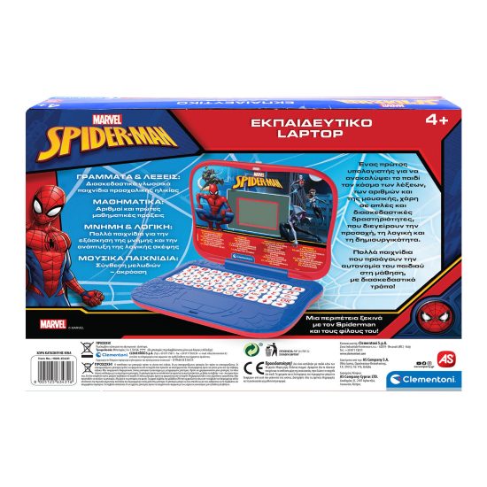 Clementoni Εκπαιδευτικό Laptop Marvel Spiderman 4+, As Company