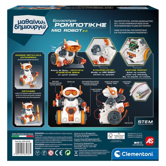 Μαθαίνω Και Δημιουργώ Robotics Εκπαιδευτικό Παιχνίδι Εργαστήριο Ρομποτικής Mio Robot 2.0 8+, As Company