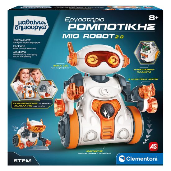 Μαθαίνω Και Δημιουργώ Robotics Εκπαιδευτικό Παιχνίδι Εργαστήριο Ρομποτικής Mio Robot 2.0 8+, As Company