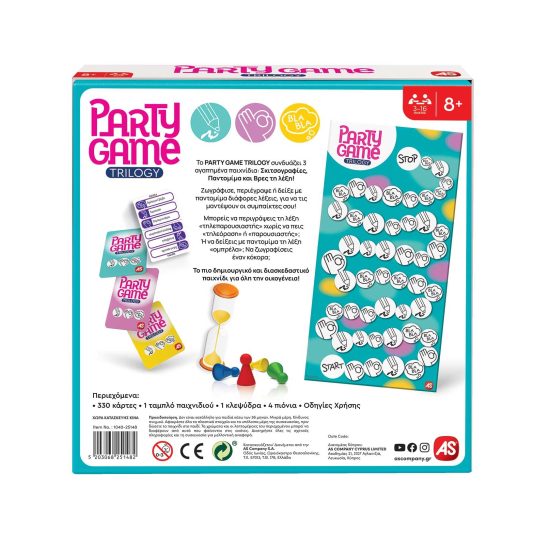 AS Games Επιτραπέζιο Παιχνίδι Party Game Trilogy 3-16 Παίκτες 8+, As Company