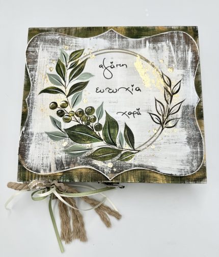 ΖΛΣ1Χ9 | Ξύλινο Κουτί Στολισμένο & Ζωγραφισμένο στο Χέρι (5,5x22x20cm) ΖΛΣ1Χ9 | Ξύλινο Κουτί Στολισμένο & Ζωγραφισμένο στο Χέρι (5,5x22x20cm)