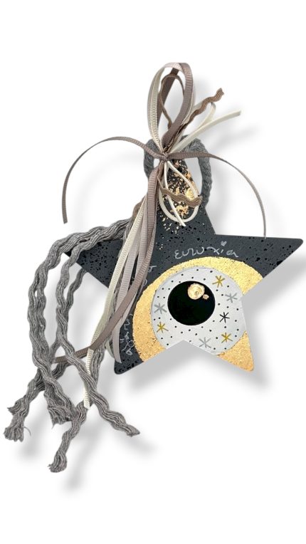 Ξύλινο Αστέρι Στολισμένο & Ζωγραφισμένο στο Χέρι (12cm) | ΖΤΡ30ΓΧ4