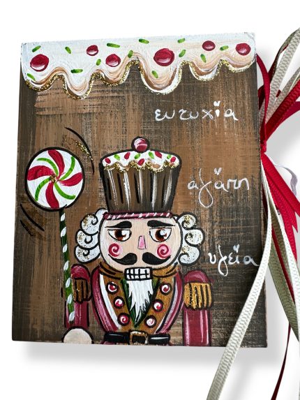 ΖΤΡ103Χ4 | Ξύλινος Κουμπαράς Στολισμένος & Ζωγραφισμένος στο Χέρι (10x8x3cm) ΖΤΡ103Χ4 | Ξύλινος Κουμπαράς Στολισμένος & Ζωγραφισμένος στο Χέρι (10x8x3cm)