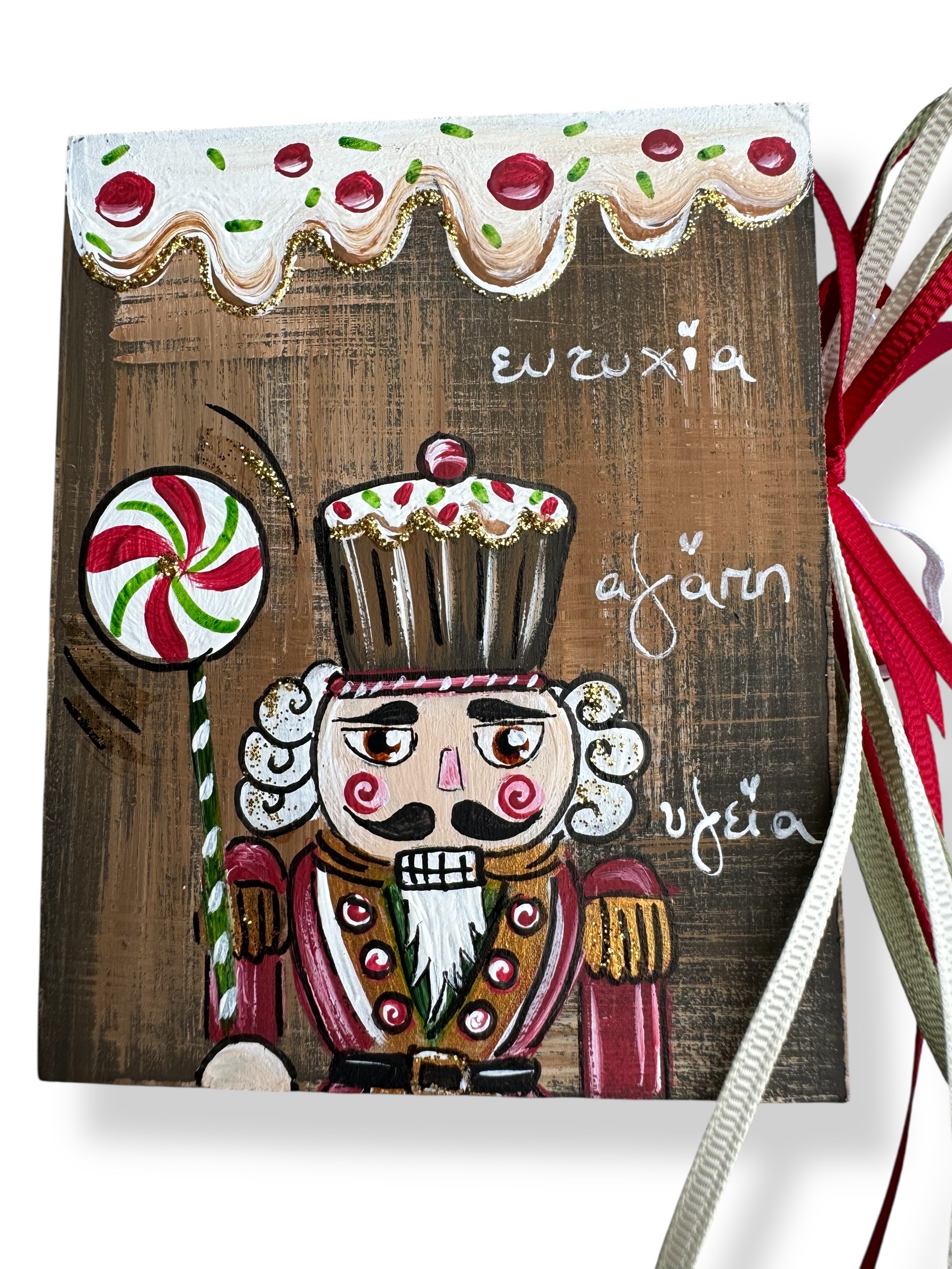 ΖΤΡ103Χ4 | Ξύλινος Κουμπαράς Στολισμένος & Ζωγραφισμένος στο Χέρι (10x8x3cm) ΖΤΡ103Χ4 | Ξύλινος Κουμπαράς Στολισμένος & Ζωγραφισμένος στο Χέρι (10x8x3cm)