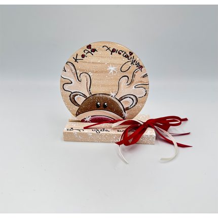 ΖΤΡ98Χ1 | Χριστουγεννιάτικο Ξύλινο Διακοσμητικό Ζωγραφισμένο στο Χέρι (10cm)