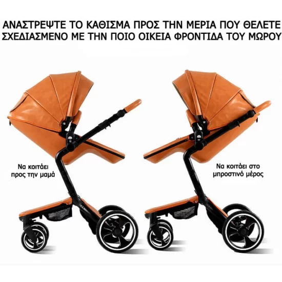 Καρότσι Δερμάτινο Ταμπά Foofoo K-212 (2 σε 1) | Fiko