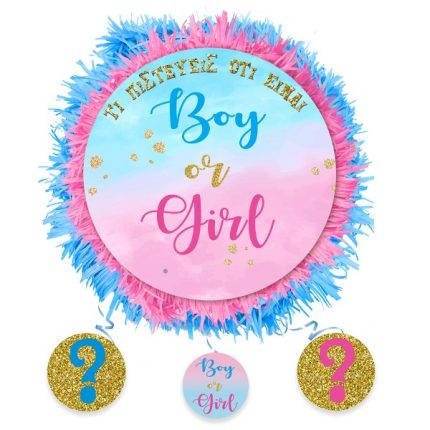 Πινιάτα Πάρτυ Gender Reveal 40εκ | 553153