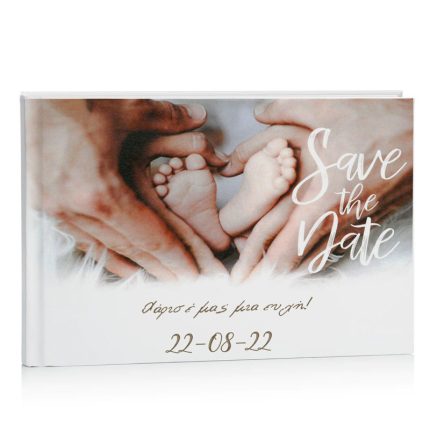 Βιβλίο Ευχών Γάμου Save the Date (27 x 21 εκ) | D15010