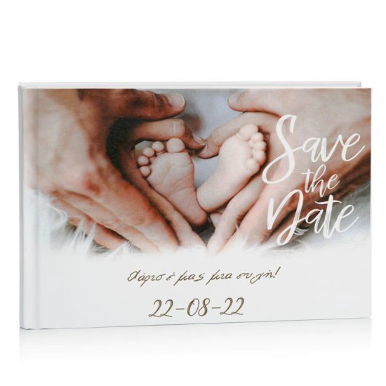 Βιβλίο Ευχών Γάμου Save the Date (27 x 21 εκ) | D15010