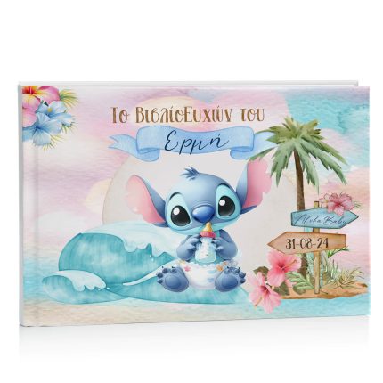 Βιβλίο Ευχών Βάπτισης Stitch (27 x 21 εκ) | D15010