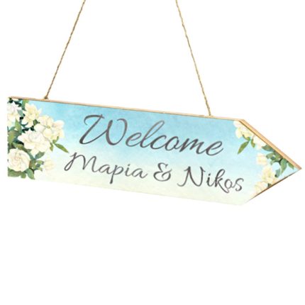 Πινακίδα Γάμου Βέλος Άνθη Γαρδένιας (40x15cm) | 5531124A