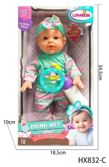 Κούκλα Μωρό 33εκ με Αξεσουάρ HX832 3+ - Martin Toys