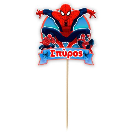 Διακοσμητικό Topper Τούρτας Spiderman | D14131