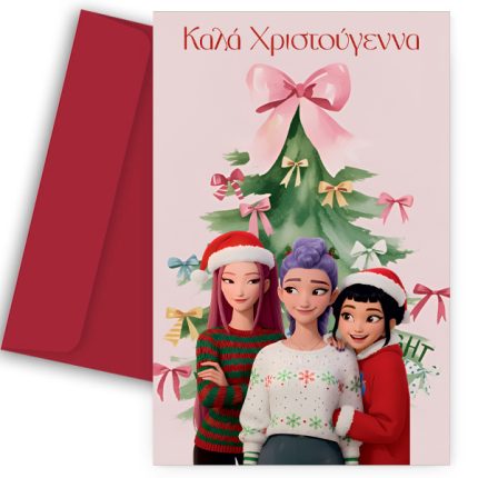 Ευχετήρια Χριστουγεννιάτικη Κάρτα K-pop Demon Hunters (17,5 x 10 εκ) | VC1702