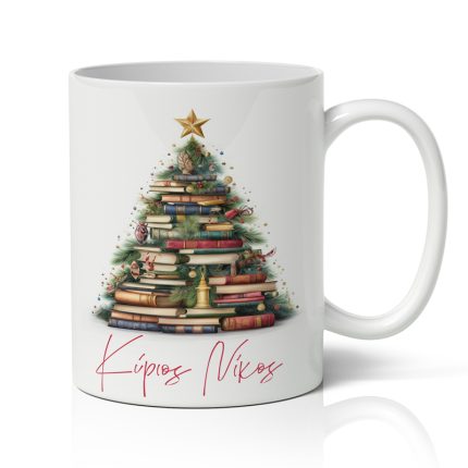 Χριστουγεννιάτικο κουτί με Δώρα για Δάσκαλο | KM03