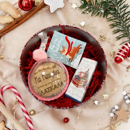 Χριστουγεννιάτικο Κουτί με Δώρα για την Δασκάλα | KM01