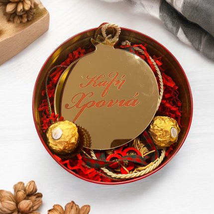 Χριστουγεννιάτικο κουτί με Δώρα Γούρι Ρόδι | KM04