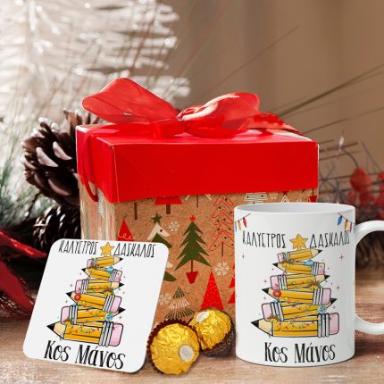 Χριστουγεννιάτικο Κουτί με Δώρα Καλύτερος Δάσκαλος | VK1809