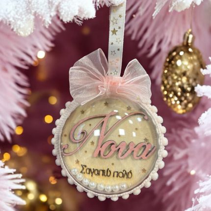 Χριστουγεννιάτικο κουτί με Δώρα Νονά | KM01