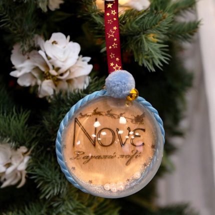 Χριστουγεννιάτικο Κουτί με Δώρα Νονέ Σ’ αγαπώ | KM03