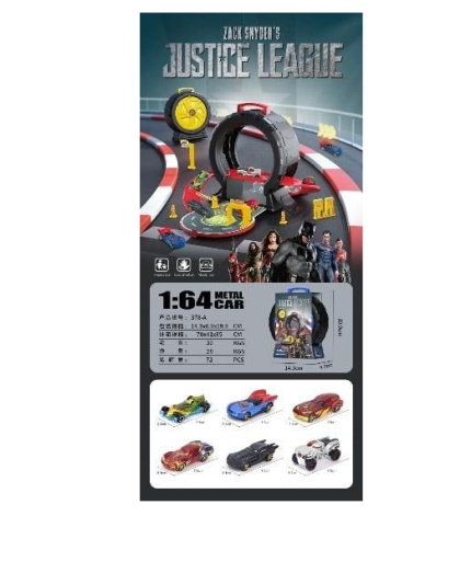 Parking Αυτοκινήτων Ρόδα Avengers Justice League με 6 Αυτοκινητάκια 378-A 3+ - Martin Toys
