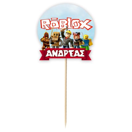 Διακοσμητικό Topper Τούρτας με Όνομα Roblox | D14131