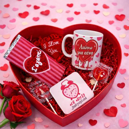 Κουτί Δώρο με Διάφανο Καπάκι Λιώνω για Σένα | VK1803