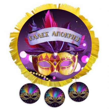 Αποκριάτικη Πινιάτα (40 x 40 cm) | 553153