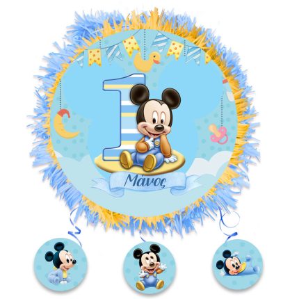 Πινιάτα – Baby Mickey 1st (40 x 40 cm) | 553153