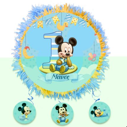 Πινιάτα – Baby Mickey 1st (40 x 40 cm) | 553153